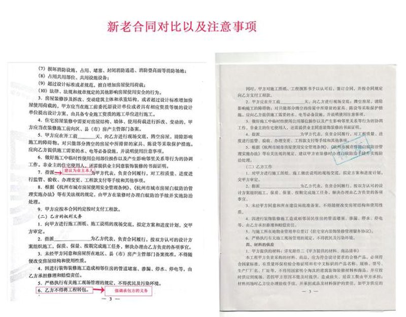 宁波装修公司大全：从名单筛选到合同避坑，一篇讲透